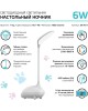 лампа GAUSS Светильник Qplus GTL701 (GT7011) настольный LED белый 6Вт