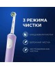 ORAL-B Зубная щетка электрическая Vitality Pro 80834806 сиреневый