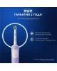 ORAL-B Зубная щетка электрическая Vitality Pro 80834806 сиреневый