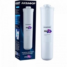 АКВАФОР Картридж Pro H, 1шт [518552]