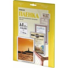 OFFICE KIT Пленка для ламинирования 125мкм A4 (25шт) глянцевая 216x303мм LPA4125