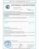 Мойка врезная FABIA 62182 Мойка врезная 38х38 0,8 мм