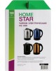 Чайник электрический HOMESTAR HS-1009 black (002995) нержавейка черный