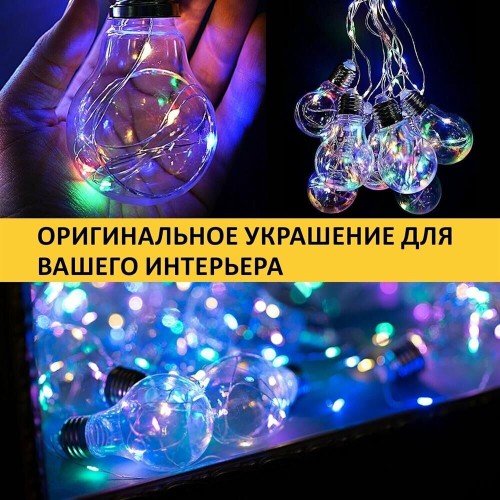 Гирлянда NEON-NIGHT (303-079) ГИРЛЯНДА РЕТРО-ЛАМПЫ , 3 М, МУЛЬТИ Гирлянда NEON-NIGHT (303-079) ГИРЛЯНДА РЕТРО-ЛАМПЫ , 3 М, МУЛЬТИ