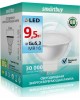 Лампочка SMARTBUY (SBL-GU5_3-9_5-40K) 9.5W/4000K/GU5.3