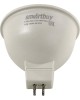 Лампочка SMARTBUY (SBL-GU5_3-9_5-40K) 9.5W/4000K/GU5.3