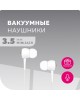 Наушники MORE CHOICE (4627151190174) G21 White
