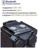 Мидисистема NATIONAL NSM-V450