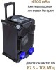 Мидисистема NATIONAL NSM-V450