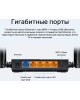 беспроводной маршрутизатор TP-LINK ARCHER C64