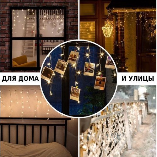Электрическая гирлянда WINTER GLADE Электрическая гирлянда-занавес Winter Glade 126 ламп Холодный белый CC114 Электрическая гирлянда WINTER GLADE Электрическая гирлянда-занавес Winter Glade 126 ламп Холодный белый CC114