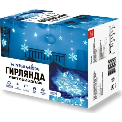 Электрическая гирлянда WINTER GLADE Электрическая гирлянда-занавес Winter Glade 126 ламп Холодный белый CC114 Электрическая гирлянда WINTER GLADE Электрическая гирлянда-занавес Winter Glade 126 ламп Холодный белый CC114