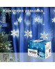 Электрическая гирлянда WINTER GLADE Электрическая гирлянда-занавес Winter Glade 126 ламп Холодный белый CC114 Электрическая гирлянда WINTER GLADE Электрическая гирлянда-занавес Winter Glade 126 ламп Холодный белый CC114