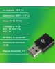 DIGMA WiFi + Bluetooth DWA-BT4-N150 N150 USB 2.0 (ант.внутр.) 1ант.