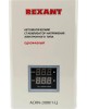 Стабилизатор напряжения однофазный настенный REXANT (11-5015) АСНN-2000/1-Ц белый