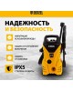 Моечная машина DENZEL Моечная машина высокого давления R-170, 2000 Вт, 170 бар, 360 л/ч, колесная 58228