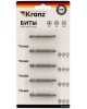 Бита KRANZ (KR-12-6222) Бита PH 2x50 мм для шуруповерта сталь S2 5 шт. (лента)