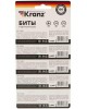 Бита KRANZ (KR-12-6222) Бита PH 2x50 мм для шуруповерта сталь S2 5 шт. (лента)