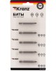 Бита KRANZ (KR-12-6222) Бита PH 2x50 мм для шуруповерта сталь S2 5 шт. (лента)