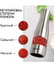 Мельница электрическая для специй ATLANTA ATH-4621 (silver)