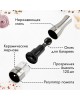 Мельница электрическая для специй ATLANTA ATH-4621 (silver)