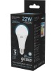 GAUSS Лампа светодиодная 22Вт цок.:E27 шар 220B 4100K св.свеч.бел.нейт. A70 (упак.:10шт) (102502222)