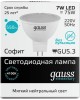 GAUSS Упаковка ламп LED GU5.3, спот, 7Вт, MR16, 10 шт. [13527]