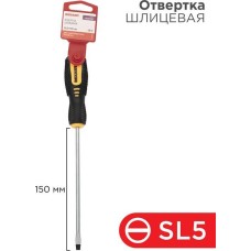 Отвертка REXANT (12-6428) Отвертка шлицевая SL5х150мм, двухкомпонентная рукоятка