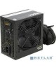 Thermaltake TR2 S 700W