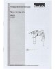 Дрель MAKITA HP1630 Дрель ударная