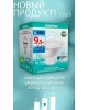 Лампочка SMARTBUY (SBL-GU5_3-9_5-60K) 9.5W/6000K/GU5.3