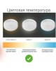 Лампочка SMARTBUY (SBL-GU5_3-9_5-60K) 9.5W/6000K/GU5.3