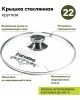 Кастрюля МЕЧТА 43802И Гранит black Induction Pro 3л