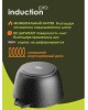 Кастрюля МЕЧТА 43802И Гранит black Induction Pro 3л