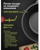 Кастрюля МЕЧТА 43802И Гранит black Induction Pro 3л