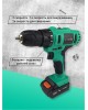 Дрель-шуруповерт ZITREK Greenpower 12-Li (12В, Li-ion аккумулятор 2шт, ЗУ, кейс, бита) 063-4074