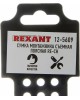 REXANT Сумка монтажника съемная поясная RE-CH