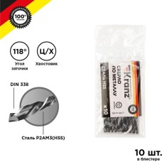 Сверло KRANZ (KR-91-0617) Сверло по металлу 4,5х80х47мм (HSS), DIN 338, 10 шт. в упаковке