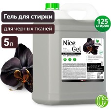 CLEAN& GREEN Гель для стирки 