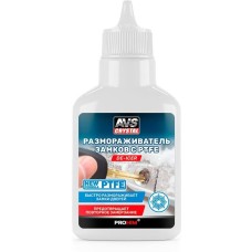 AVS CRYSTAL Размораживатель замков с PTFE 40 мл. AVS AVK-763