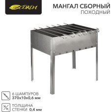 СОКОЛ Мангал сборный походный 350х250х350мм, с 6 шампурами, в пленке