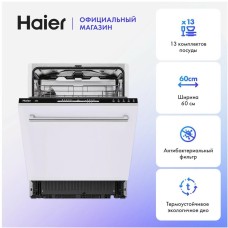 HAIER Встраиваемая посудомоечная машина HDWE13-490RU, полноразмерная, ширина 59.7см, полновстраиваемая, загрузка 13 комплектов
