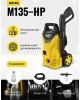 мини-автомойка HUTER М135-НР Мойка