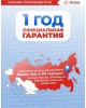 Пила цепная электрическая РЕСАНТА ЭП-2216П