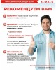 Пила цепная электрическая РЕСАНТА ЭП-2216П