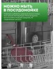 Сковорода КУКМОР сб240tsm а/пр литая блинная 24см Trendy style mystery