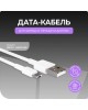 Кабель MORE CHOICE (4610196408175) K19m USB 2.0A для micro USB - 1м White