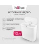 HALSA Мусорное ведро с датчиком движения, 12л