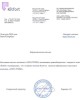 KITFORT Кофемашина КТ-7113 1480Вт нержавеющая сталь