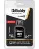 Карта памяти DIGOLDY 64GB MicroSDXC Class10 UHS-1 + адаптер SD